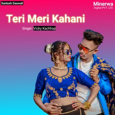 Meri Kahani Teri Meri Full Song Teri Meri Teri Meri Kahaani Gana