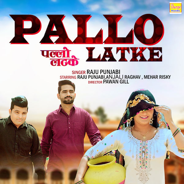 Song Pallo Latke Song Palo Lat Ke Pallo Latke Maro Pallo Latke
