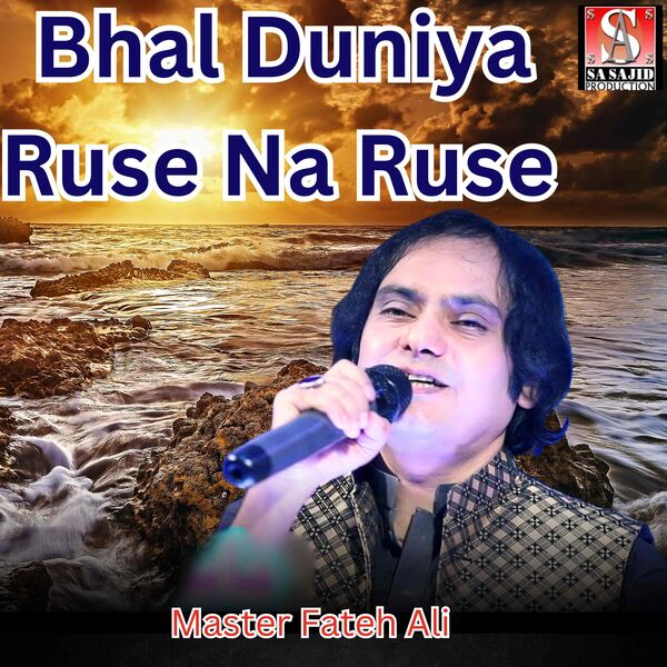 Bhal Duniya Ruse Na Ruse, Master Fateh Ali - Qobuz