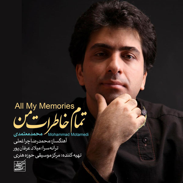 Mohammad Motamedi - All My Memories Mohammad Motamedi - All My Memories