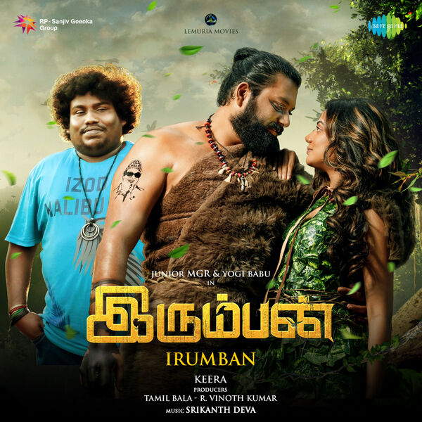 Trance Song Trance Malayalam Movie Download Tamilrockers Kammara