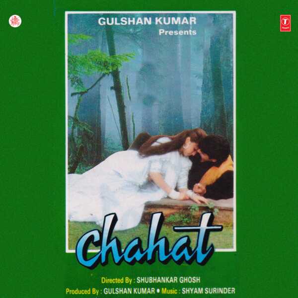 Anuradha Paudwal|Chahat Anuradha Paudwal|Chahat