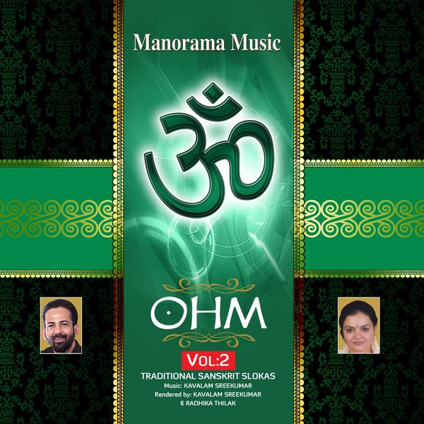 Kavalam Srikumar, Radhika Thilak - OHM Sacred Chants, Vol. 2 Kavalam Srikumar, Radhika Thilak - OHM Sacred Chants, Vol. 2