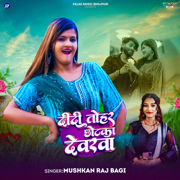 Mushkan Raj Bagi|Didi Tohar Chhotka Dewarva
