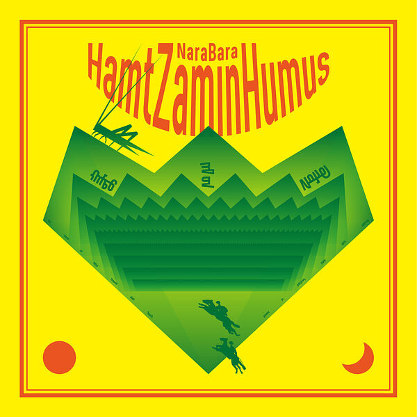 NaraBara|Hamt Zamin Hümüs NaraBara|Hamt Zamin Hümüs