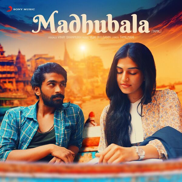 Vijai Bulganin|Madhubala (Tamil) Vijai Bulganin|Madhubala (Tamil)