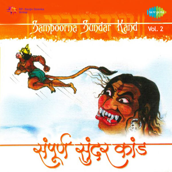 Nitin Mukesh|Sampoorna Sundar Kand, Vol. 2 Nitin Mukesh|Sampoorna Sundar Kand, Vol. 2