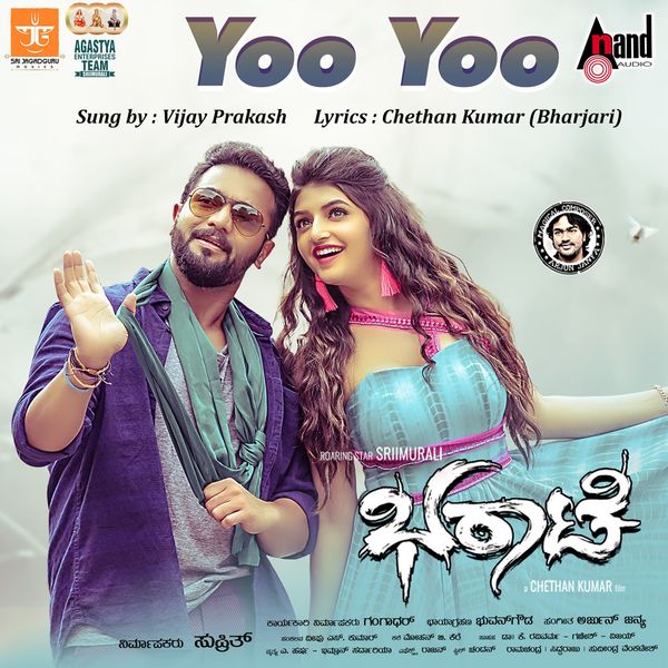 Video Song Jagapathi Babu Hit Songs Jagapathi Babu Telugu Cinema