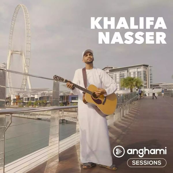 Khalifa Nasser - Khalifa Nasser (Anghami Sessions) Khalifa Nasser - Khalifa Nasser (Anghami Sessions)