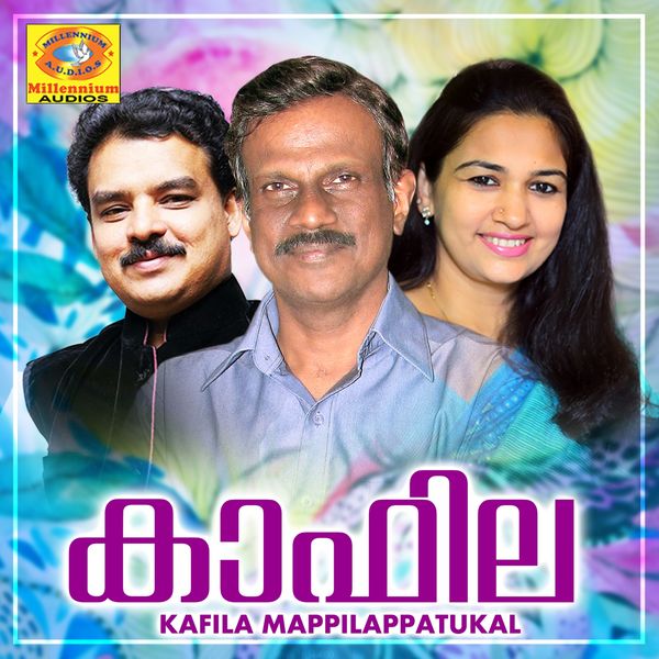 Various Artists - Kafila Mappilappatukal Various Artists - Kafila Mappilappatukal