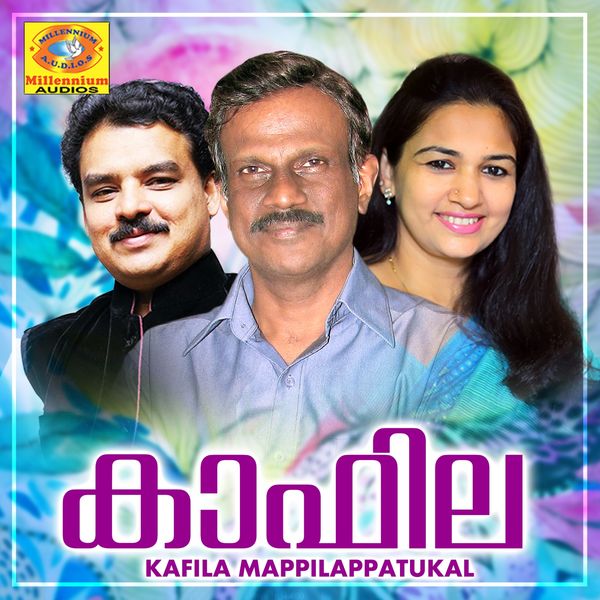 Various Artists|Kafila Mappilappatukal