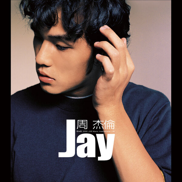 周杰倫 感嘆号 Jay Chou 日本版 Jay Chou (ジェイ・チョウ/周杰倫)｜2024 来日記念 ALBUM『CARNIVAL