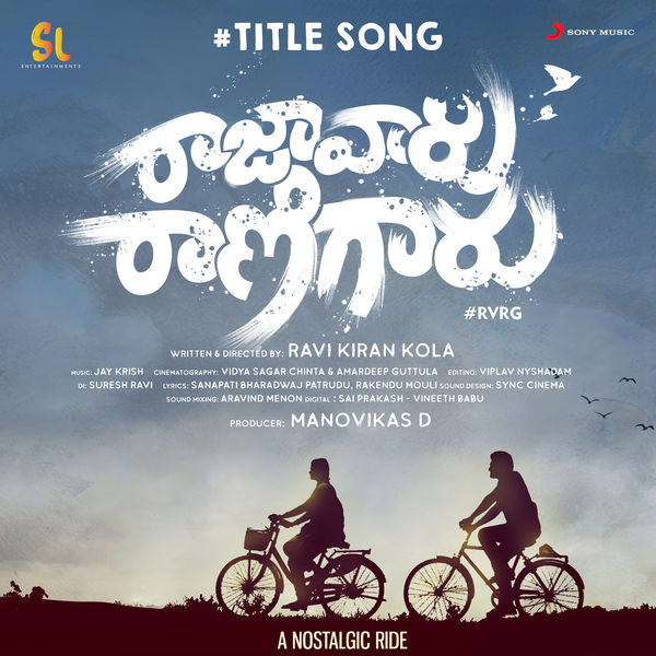 Jay Krish - Raja Vaaru Rani Gaaru Title Song (From "Raja Vaaru Rani Gaaru") Jay Krish - Raja Vaaru Rani Gaaru Title Song (From "Raja Vaaru Rani Gaaru")