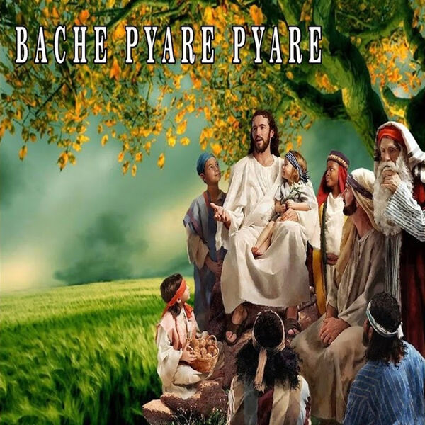 Pyaree Bache Pyare Pyare, Tpm - Qobuz