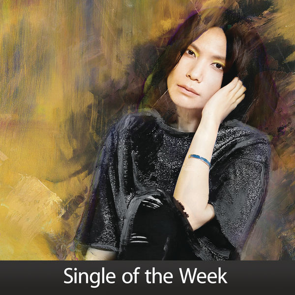 Hui Ting Chen - Crown of Thorns Hui Ting Chen - Crown of Thorns