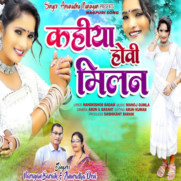 Chinnathirai Season Mr And Mrs Chinnathirai Hotstar Season Cook