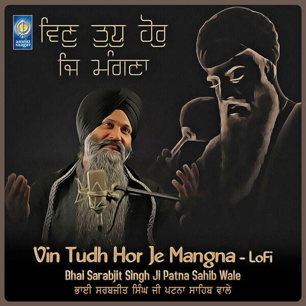 Vin Tudh Hor Je Mangna (LoFi), Bhai Sarabjit Singh Ji Patna Sahib