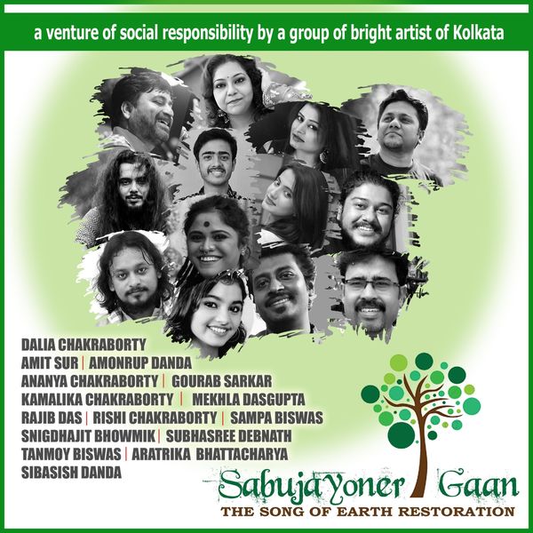 Dalia Chakraborty|Sabujayoner Gaan (feat. Sibasish Danda & Aratrika Bhattacharya) Dalia Chakraborty|Sabujayoner Gaan (feat. Sibasish Danda & Aratrika Bhattacharya)