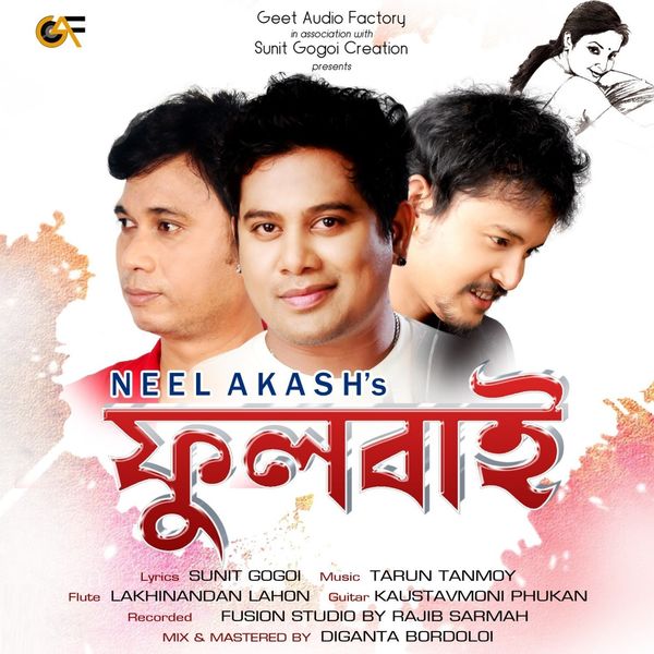 Neel Serial Akash Neel Natok Zubeen Garg Bihuwan 2021 Rajanigandha