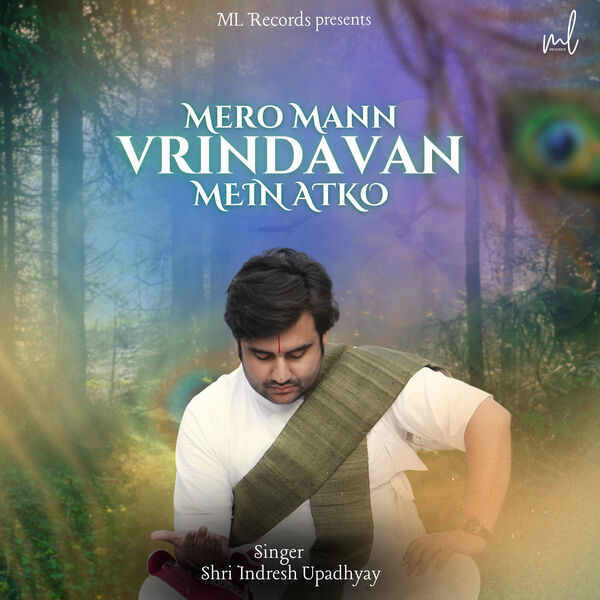 Indresh Upadhyay|Mero Mann Vrindavan Mein Atko Indresh Upadhyay|Mero Mann Vrindavan Mein Atko