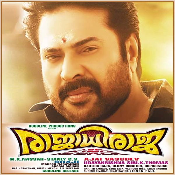 Karthik Raja, Berny Ignatius - Rajadhi Raja (Original Motion Picture Soundtrack) Karthik Raja, Berny Ignatius - Rajadhi Raja (Original Motion Picture Soundtrack)