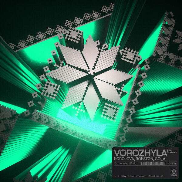 Korolova|Vorozhyla Korolova|Vorozhyla
