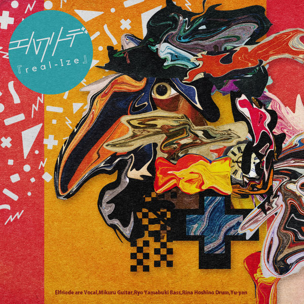 ELFRIEDE - real-Ize ELFRIEDE - real-Ize
