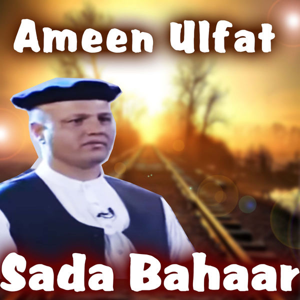 Ameen Ulfat - Sada Bahaar Ameen Ulfat - Sada Bahaar