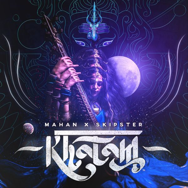 Mahan|Khatam Mahan|Khatam