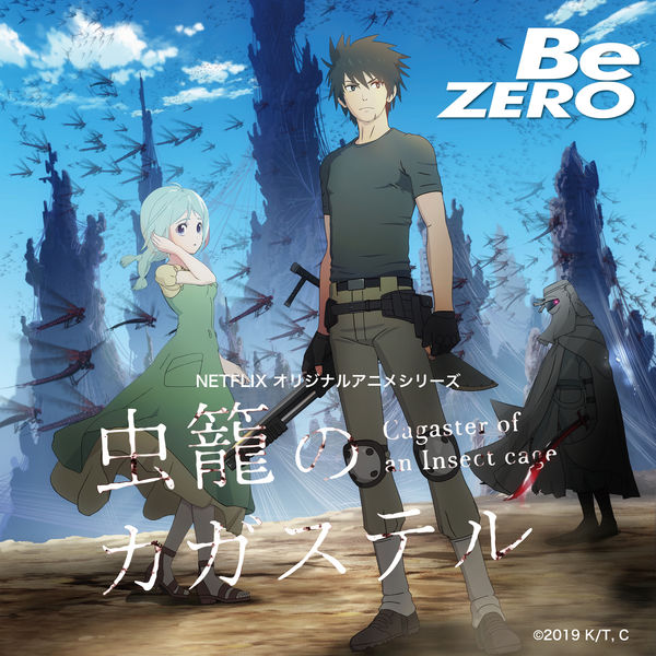 Hilcrhyme - Be Zero Hilcrhyme - Be Zero