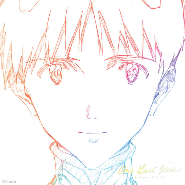 Album Beautiful World, Utada Hikaru Qobuz download and