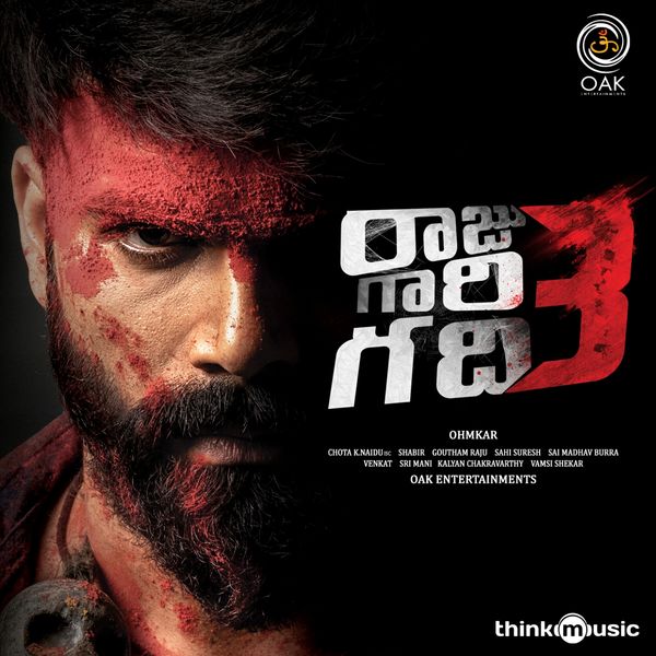 Telugu Songs Ragada Mp3 Songs Hindi Dubbed Raju Gari Gadhi Tamil