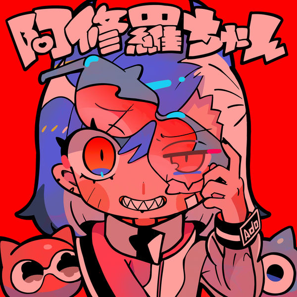 Ado|Ashura-chan Ado|Ashura-chan
