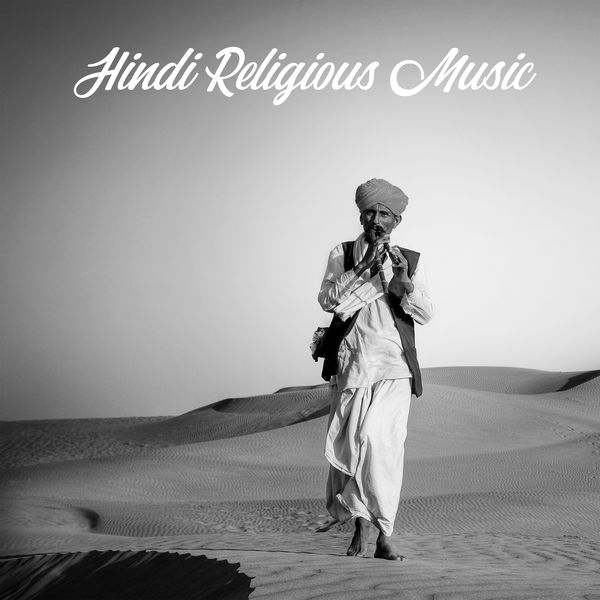 Oriental Music Zone - Hindi Religious Music: Background for Pujas (Worship), Mantra Recitation (Japa), Meditation (Dhyana), Family Rites of Passage Oriental Music Zone - Hindi Religious Music: Background for Pujas (Worship), Mantra Recitation (Japa), Meditation (Dhyana), Family Rites of Passage