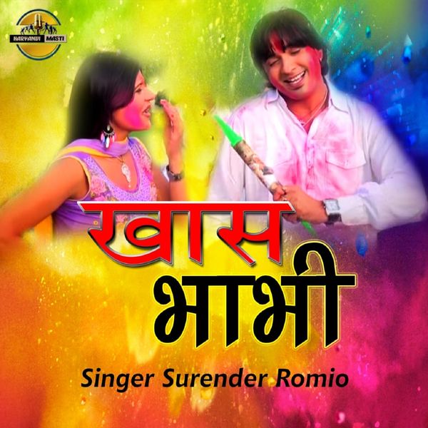 Surender Romio - Khaas Bhabhi Surender Romio - Khaas Bhabhi