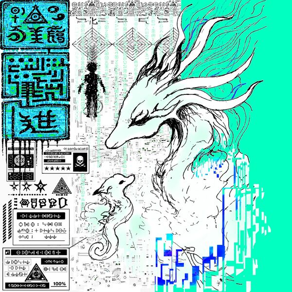 EVOGON, 釈迦坊主 - Qobuz