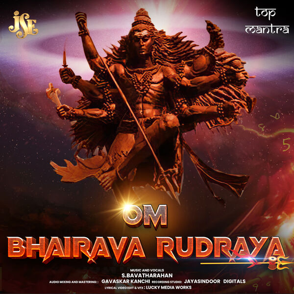 Mahesh Babu Maharshi Songs Naa Maharshi Songs Shop