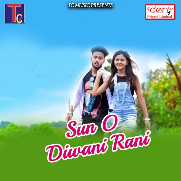Bansat Bahar Sahu, Jain Lal Yadav - Sun O Diwani Rani Bansat Bahar Sahu, Jain Lal Yadav - Sun O Diwani Rani