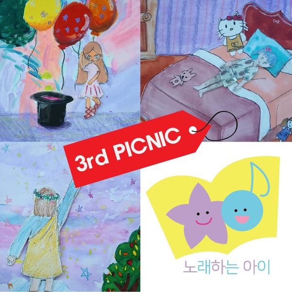 Kang Dong Hee|3rd PICNIC