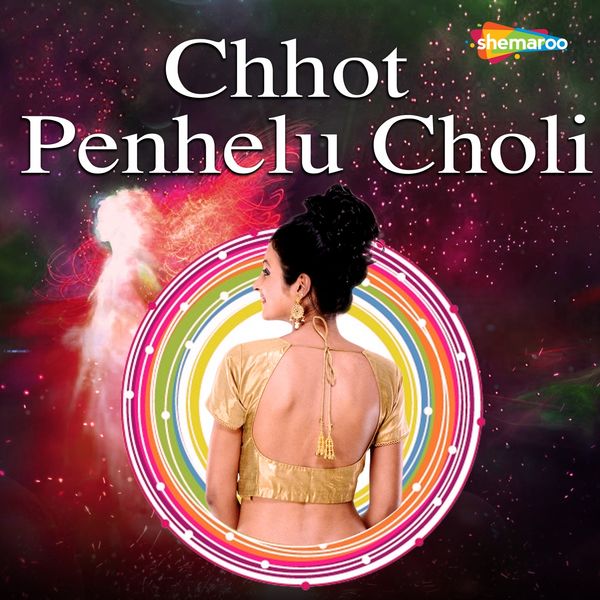Rajesh Suman, Sakshi - Chhot Penhelu Choli Rajesh Suman, Sakshi - Chhot Penhelu Choli