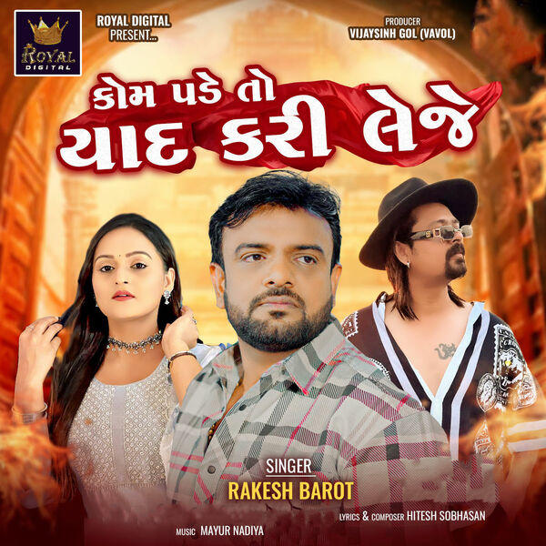 Jignesh Kaviraj Rakesh Barot Mashup 2021 Jignesh Barot Jignesh