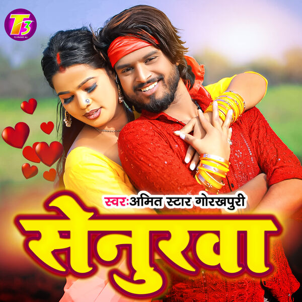 Punjabi Song Motto Motto Haye Re Meri Motto Moto Song Download - Main Image