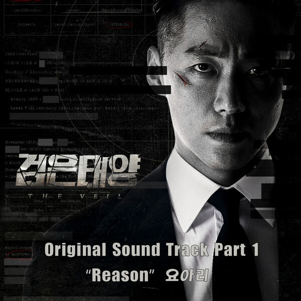 Yoari|The Veil, Pt. 1 (Original Television Soundtrack)