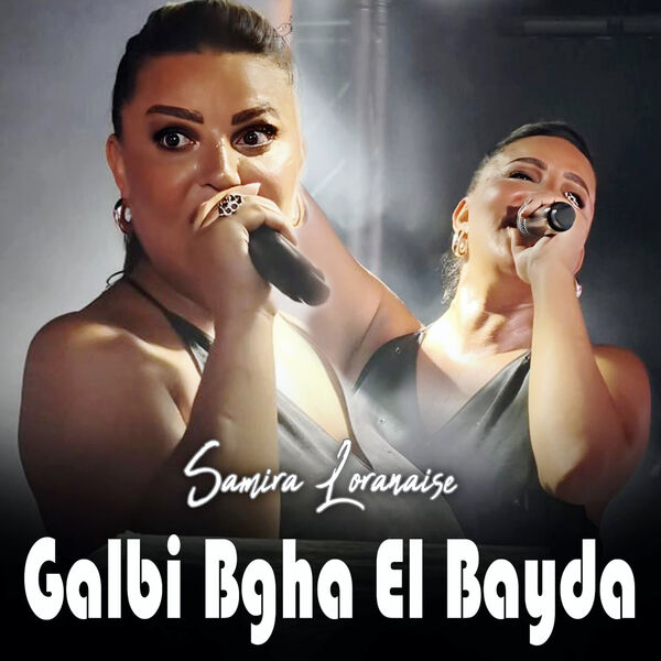 Galbi Bgha El Bayda Samira L Oranaise Qobuz