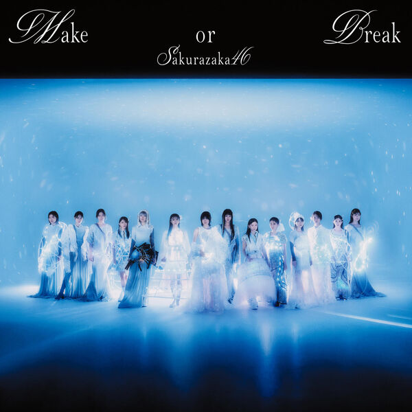 【⭐︎出品】櫻坂46『Make or Break』 Make or Break, 櫻坂46 - Qobuz