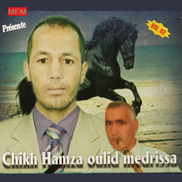 Chikh Hamza Oulid Medrissa|Vol. 2