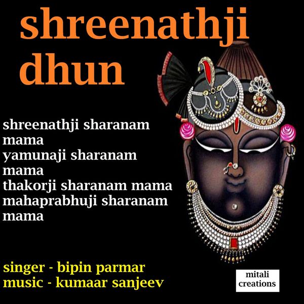 Kumaar Sanjeev feat. Bipin Parmar - Shreenathji Dhun Kumaar Sanjeev feat. Bipin Parmar - Shreenathji Dhun