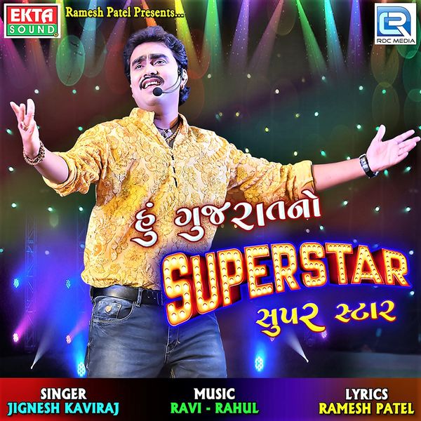 Jignesh Kaviraj Gujarati New Album Gujarati Music Jignesh Kaviraj