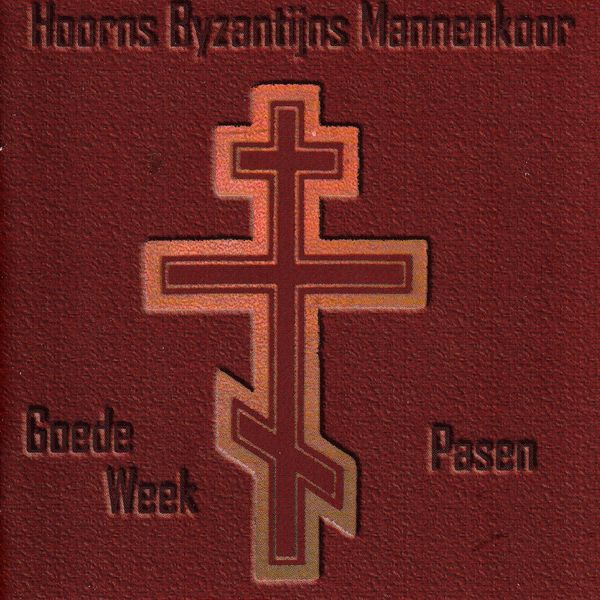 Hoorns Byzantijns Mannenkoor - Goede Week Pasen Hoorns Byzantijns Mannenkoor - Goede Week Pasen