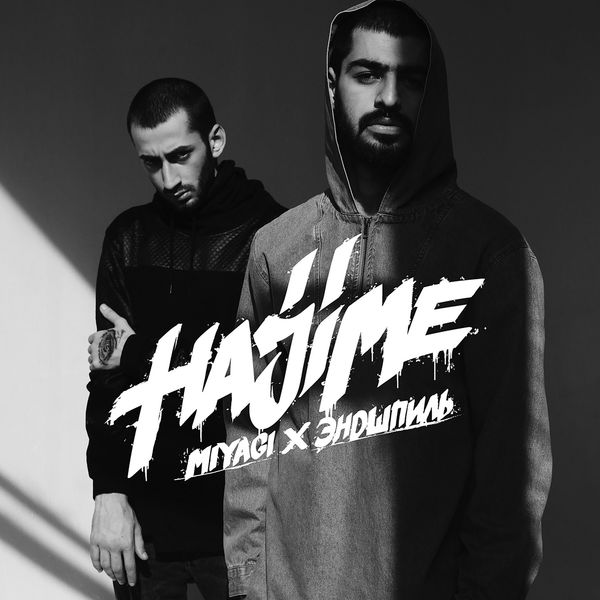 Hajime, Pt. 1, Miyagi & Эндшпиль - Qobuz